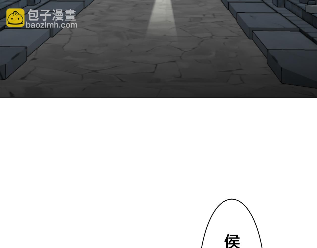 《娜丽塔斯·一半的伯爵小姐》第101话灿烂的昼夜 第38页