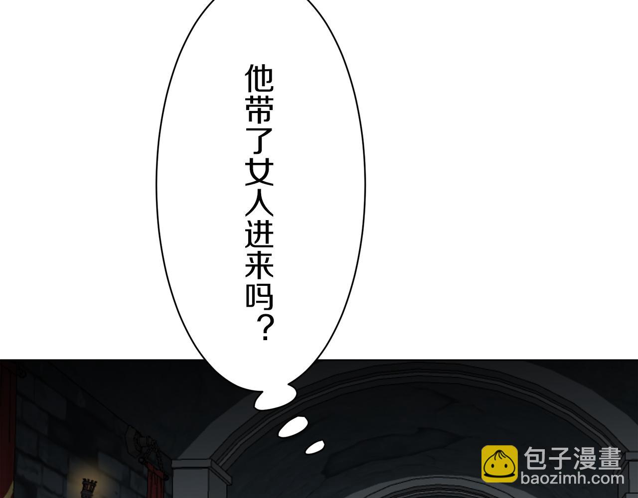 《娜丽塔斯·一半的伯爵小姐》第101话灿烂的昼夜 第41页