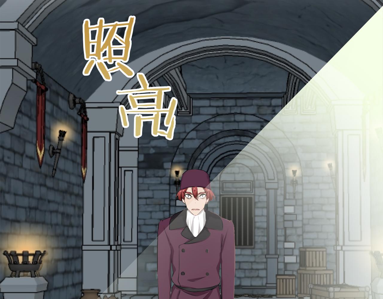 《娜丽塔斯·一半的伯爵小姐》第101话灿烂的昼夜 第45页