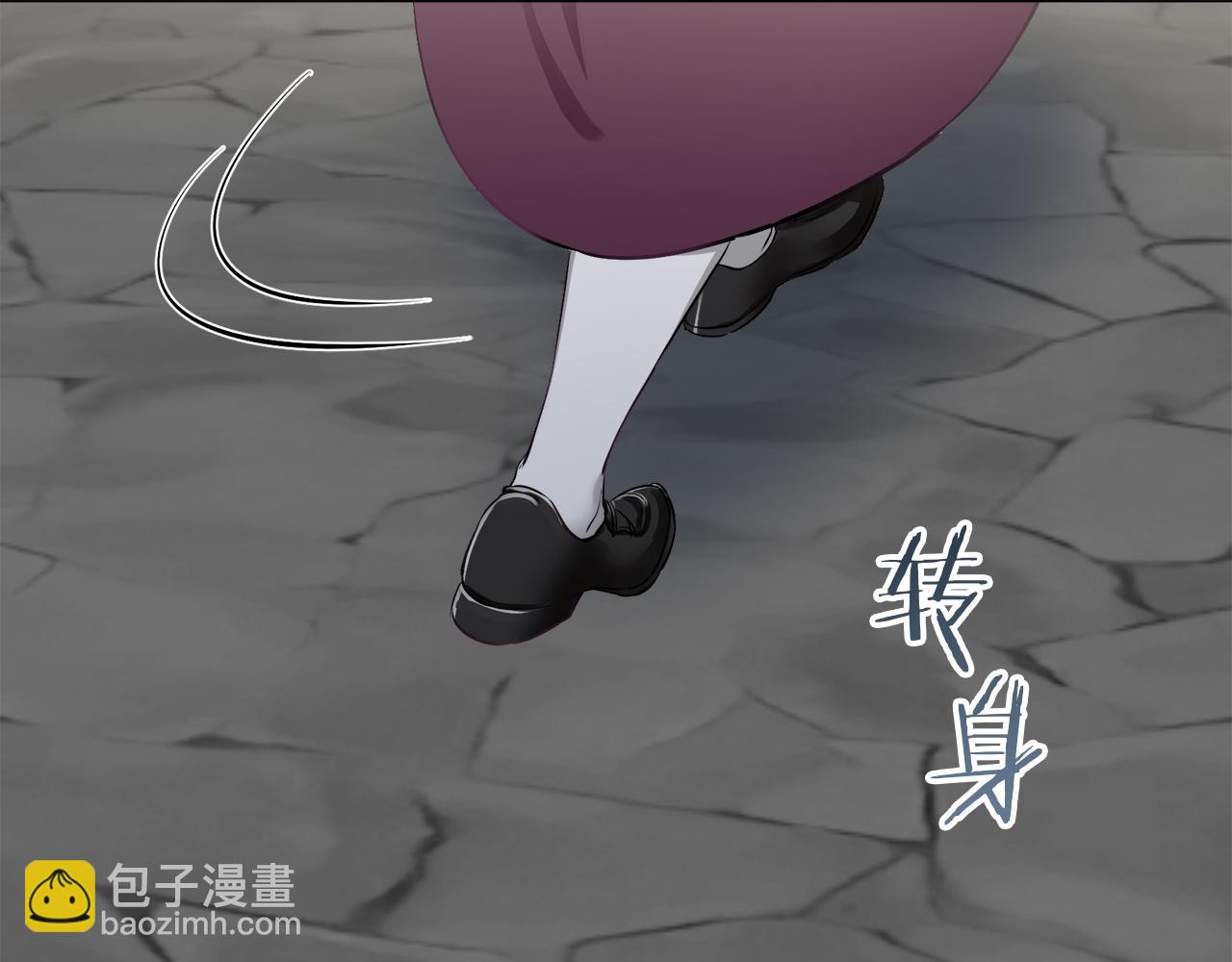 《娜丽塔斯·一半的伯爵小姐》第101话灿烂的昼夜 第48页