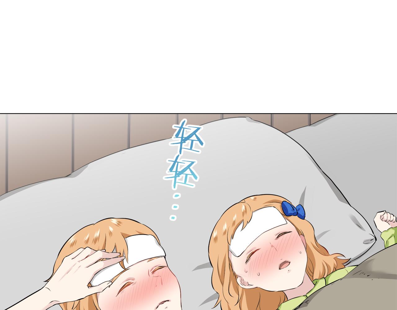 《娜丽塔斯·一半的伯爵小姐》第102话 在高处闪耀（1） 第11页