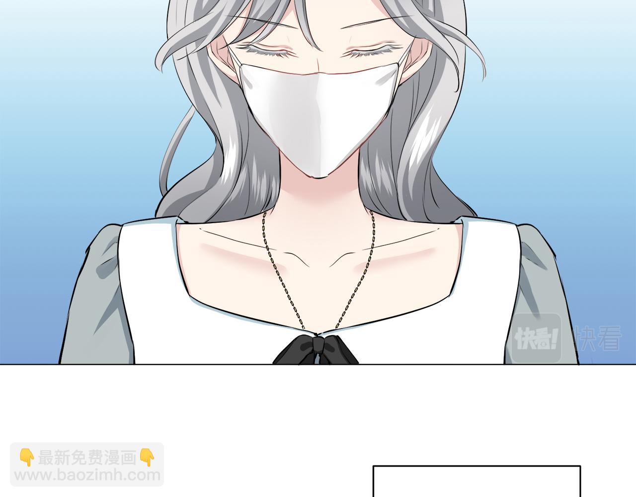 《娜丽塔斯·一半的伯爵小姐》第102话 在高处闪耀（1） 第23页