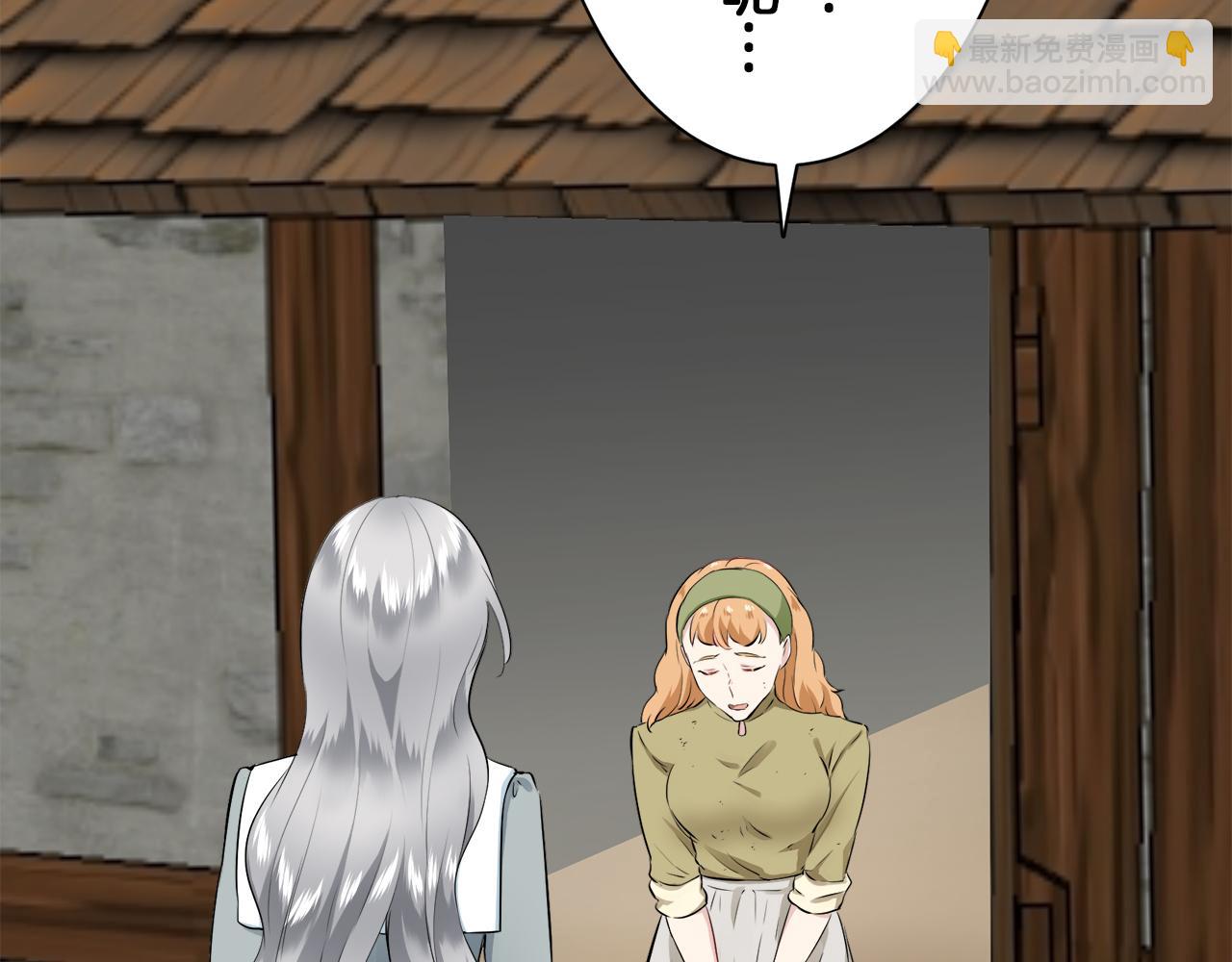 《娜丽塔斯·一半的伯爵小姐》第102话 在高处闪耀（1） 第27页