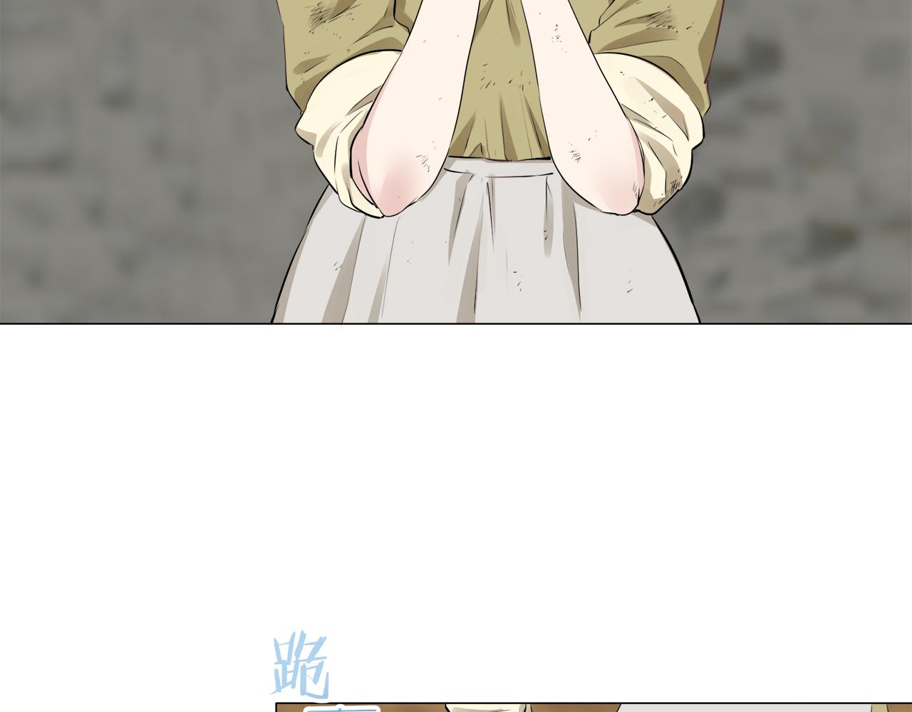《娜丽塔斯·一半的伯爵小姐》第102话 在高处闪耀（1） 第34页