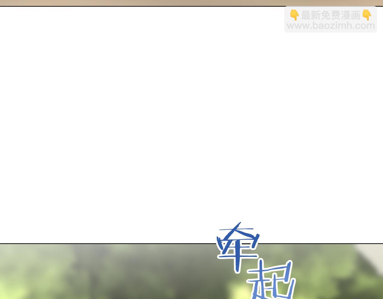 《娜丽塔斯·一半的伯爵小姐》第102话 在高处闪耀（1） 第38页