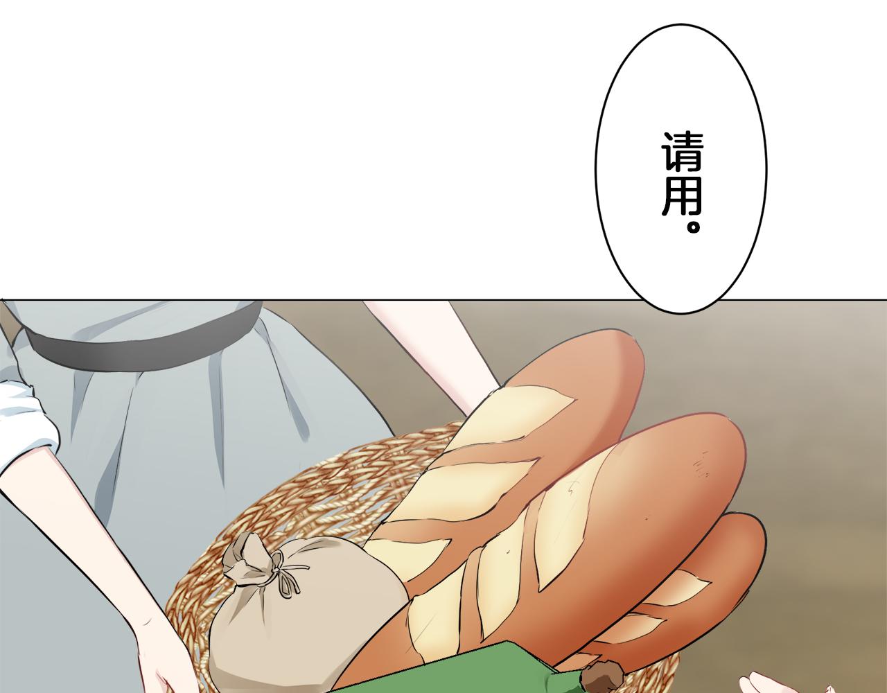 《娜丽塔斯·一半的伯爵小姐》第103话 在高处闪耀（2） 第16页
