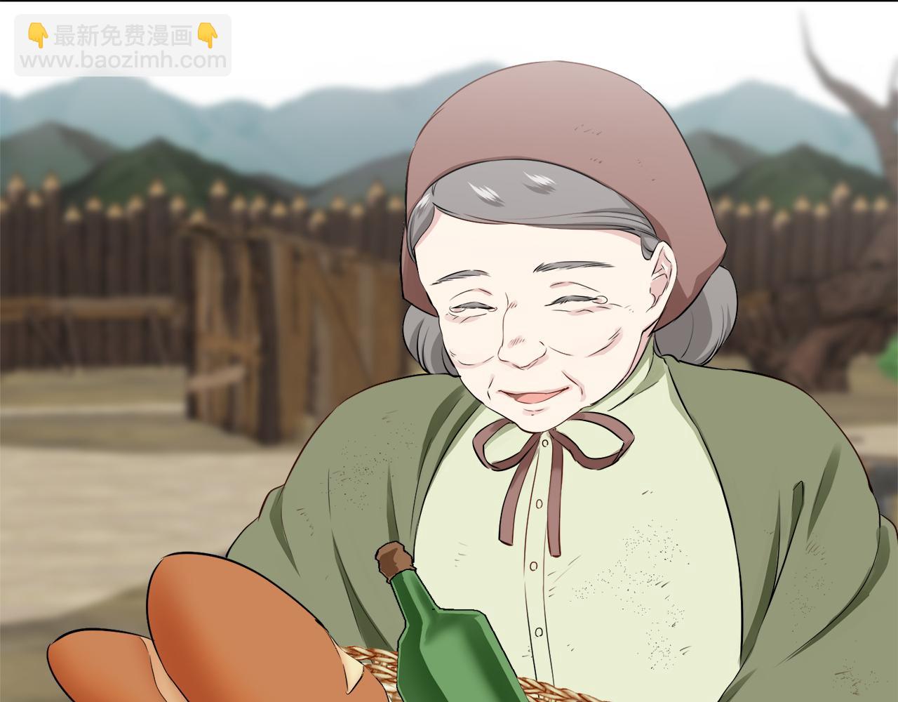 《娜丽塔斯·一半的伯爵小姐》第103话 在高处闪耀（2） 第19页
