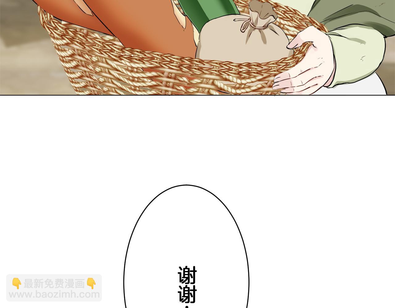 《娜丽塔斯·一半的伯爵小姐》第103话 在高处闪耀（2） 第20页