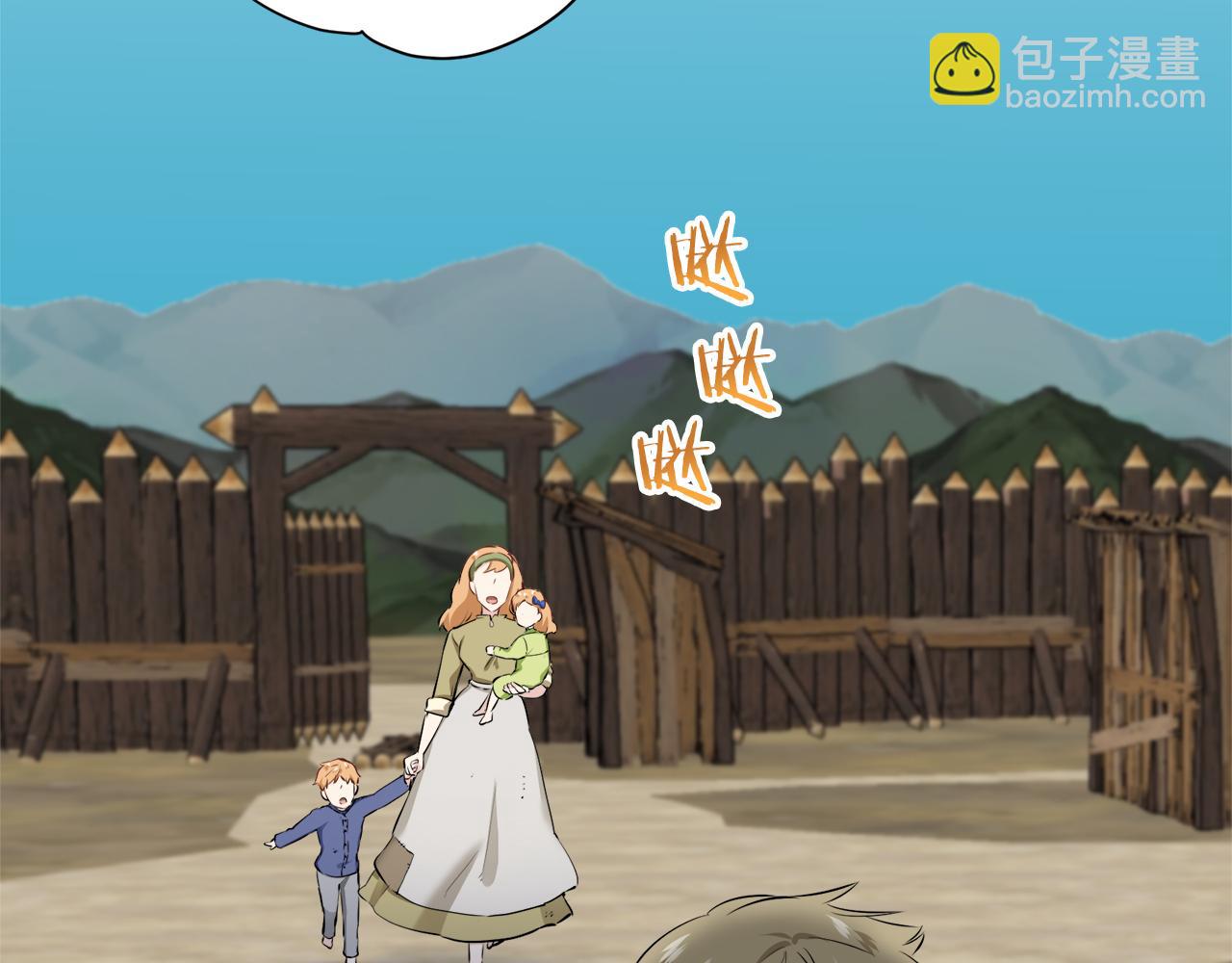 《娜丽塔斯·一半的伯爵小姐》第103话 在高处闪耀（2） 第27页