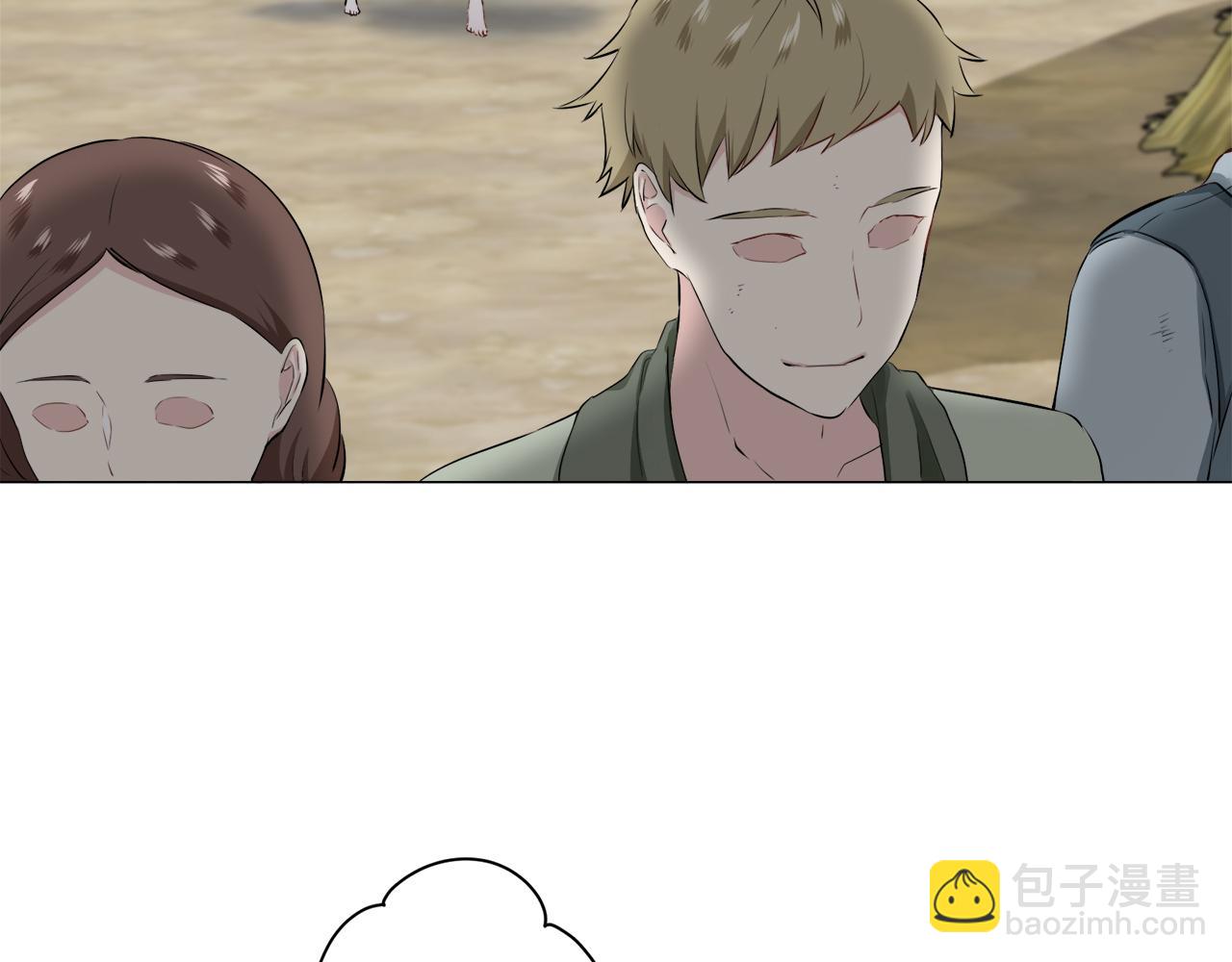 《娜丽塔斯·一半的伯爵小姐》第103话 在高处闪耀（2） 第28页