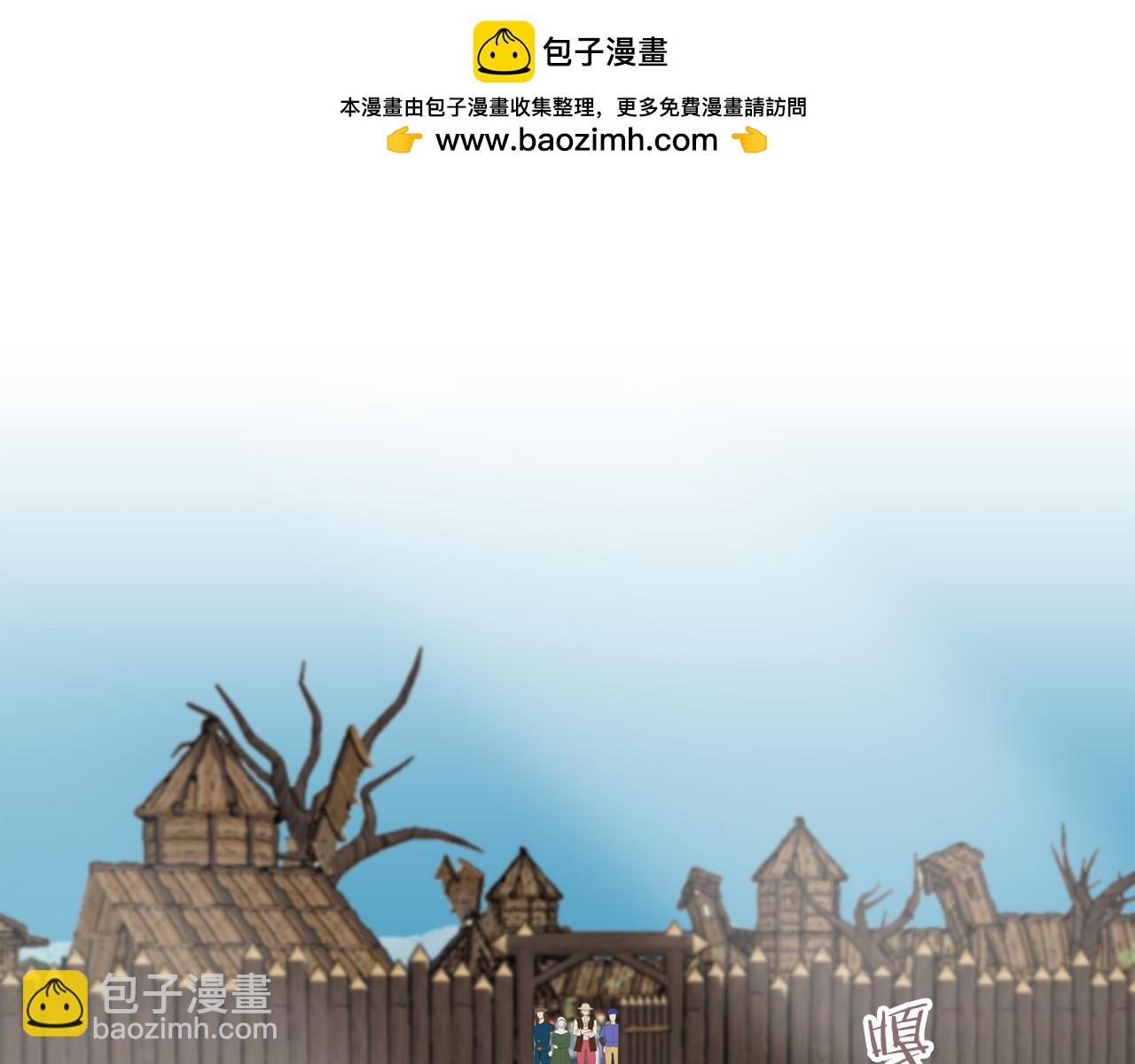 《娜丽塔斯·一半的伯爵小姐》第103话 在高处闪耀（2） 第2页