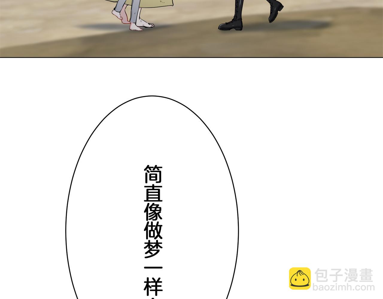 《娜丽塔斯·一半的伯爵小姐》第103话 在高处闪耀（2） 第36页