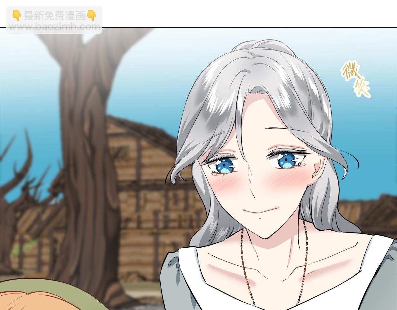 《娜丽塔斯·一半的伯爵小姐》第103话 在高处闪耀（2） 第39页