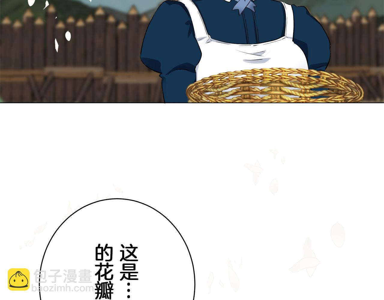 《娜丽塔斯·一半的伯爵小姐》第103话 在高处闪耀（2） 第46页
