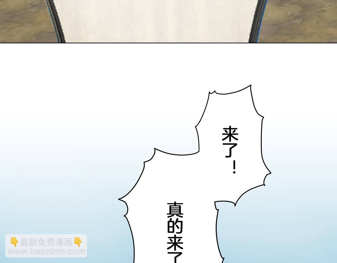 《娜丽塔斯·一半的伯爵小姐》第103话 在高处闪耀（2） 第4页