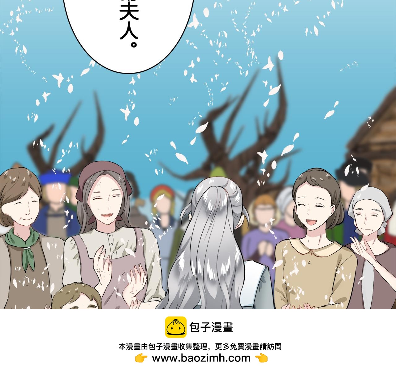 《娜丽塔斯·一半的伯爵小姐》第103话 在高处闪耀（2） 第50页