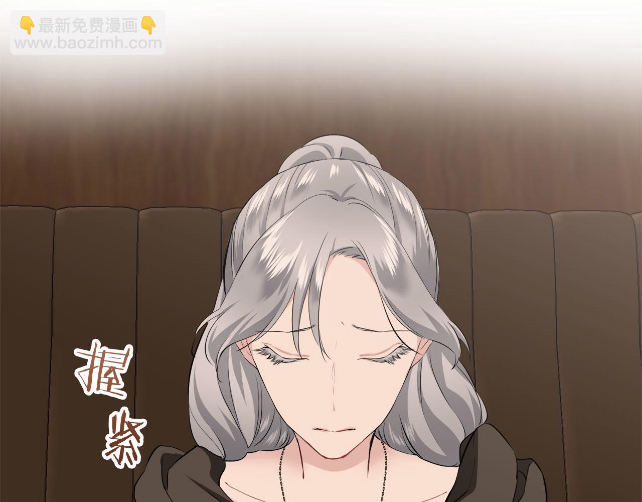 《娜丽塔斯·一半的伯爵小姐》第104话 风前的灯火（1） 第14页