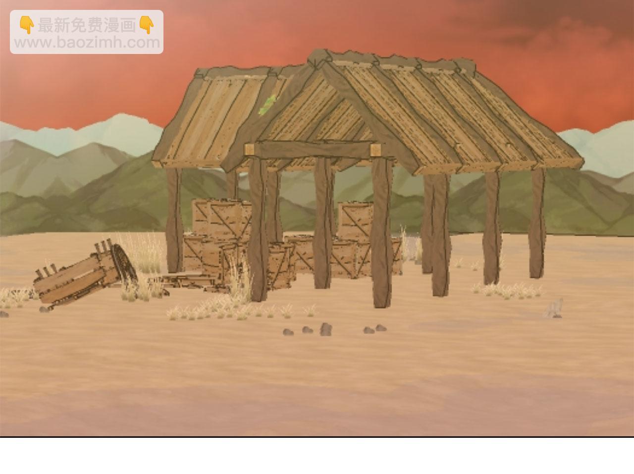《娜丽塔斯·一半的伯爵小姐》第104话 风前的灯火（1） 第17页