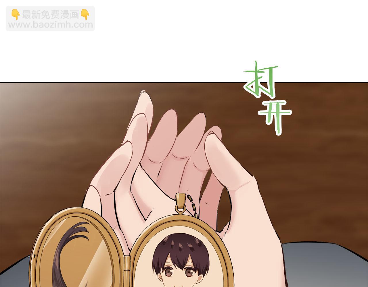 《娜丽塔斯·一半的伯爵小姐》第104话 风前的灯火（1） 第21页