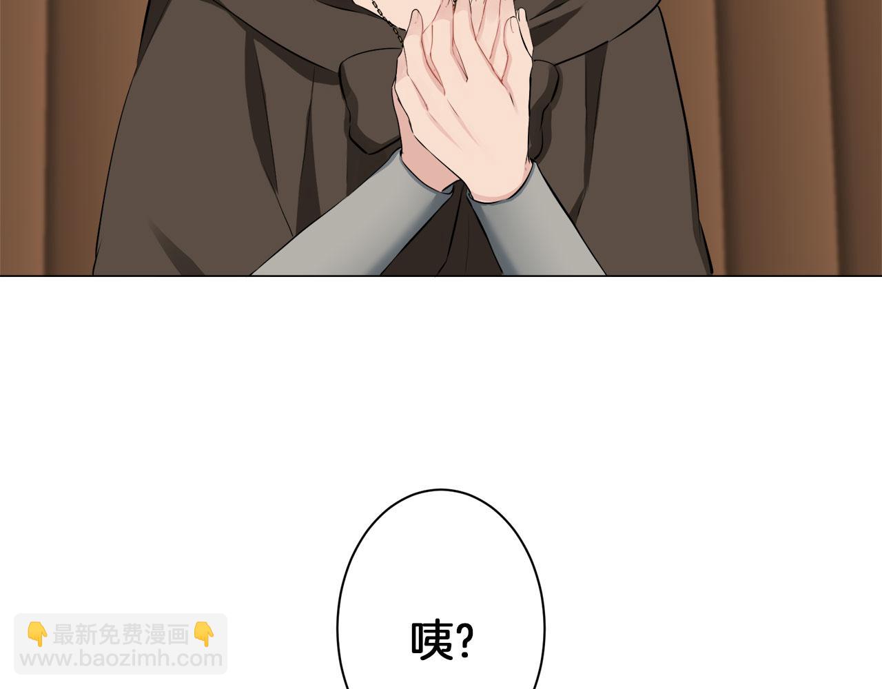 《娜丽塔斯·一半的伯爵小姐》第104话 风前的灯火（1） 第24页