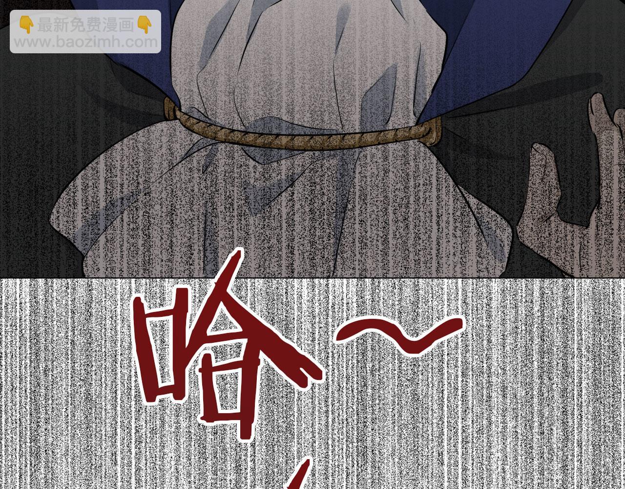 《娜丽塔斯·一半的伯爵小姐》第104话 风前的灯火（1） 第37页