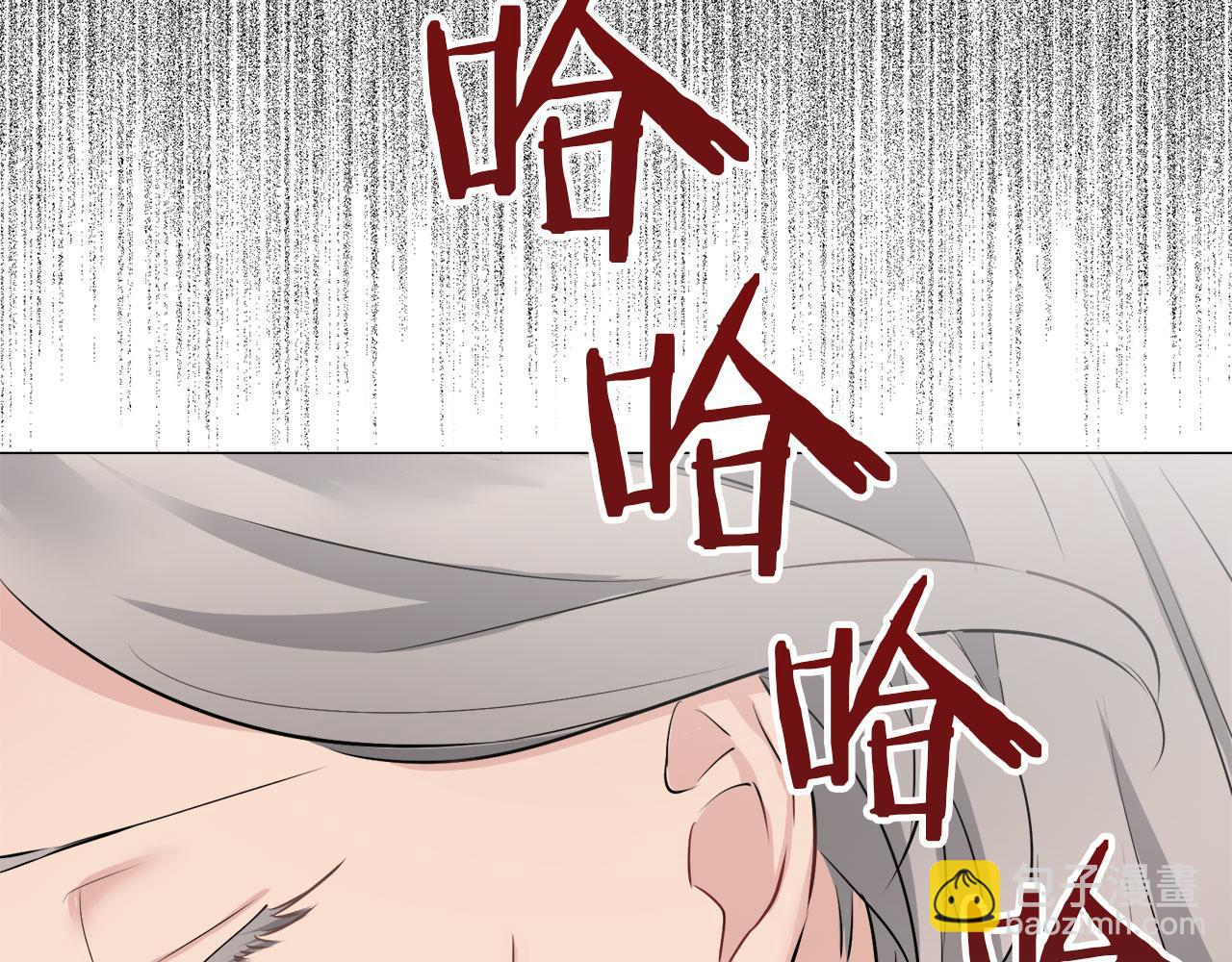 《娜丽塔斯·一半的伯爵小姐》第104话 风前的灯火（1） 第38页