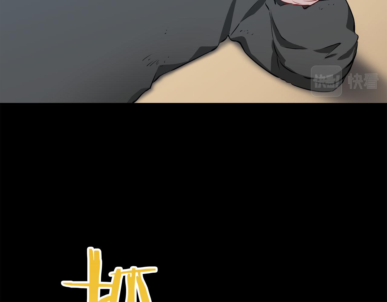 《娜丽塔斯·一半的伯爵小姐》第105话 风前的灯火（2） 第14页