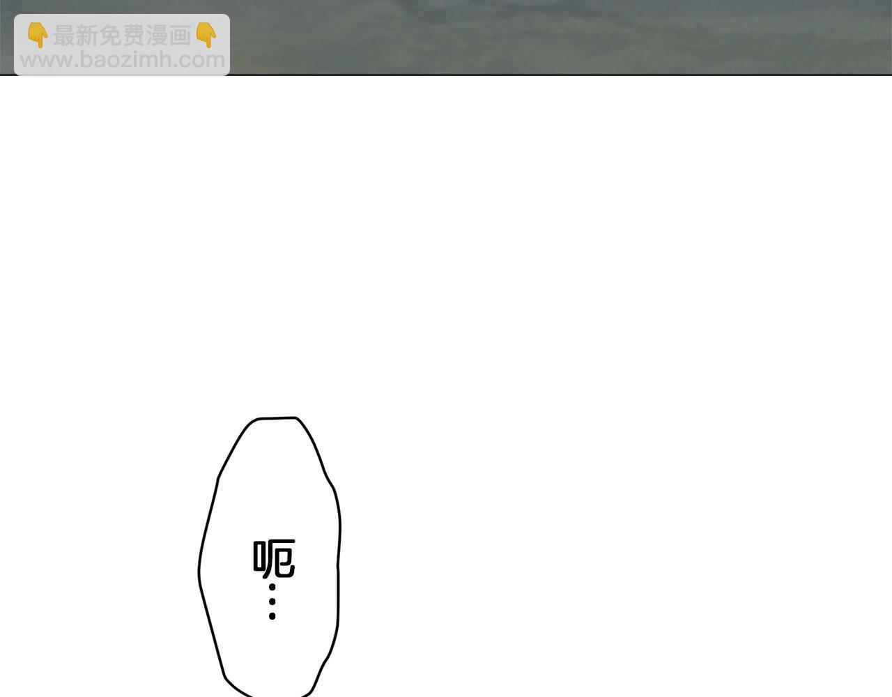 《娜丽塔斯·一半的伯爵小姐》第105话 风前的灯火（2） 第42页