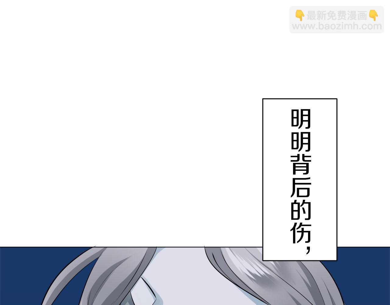 《娜丽塔斯·一半的伯爵小姐》第105话 风前的灯火（2） 第47页