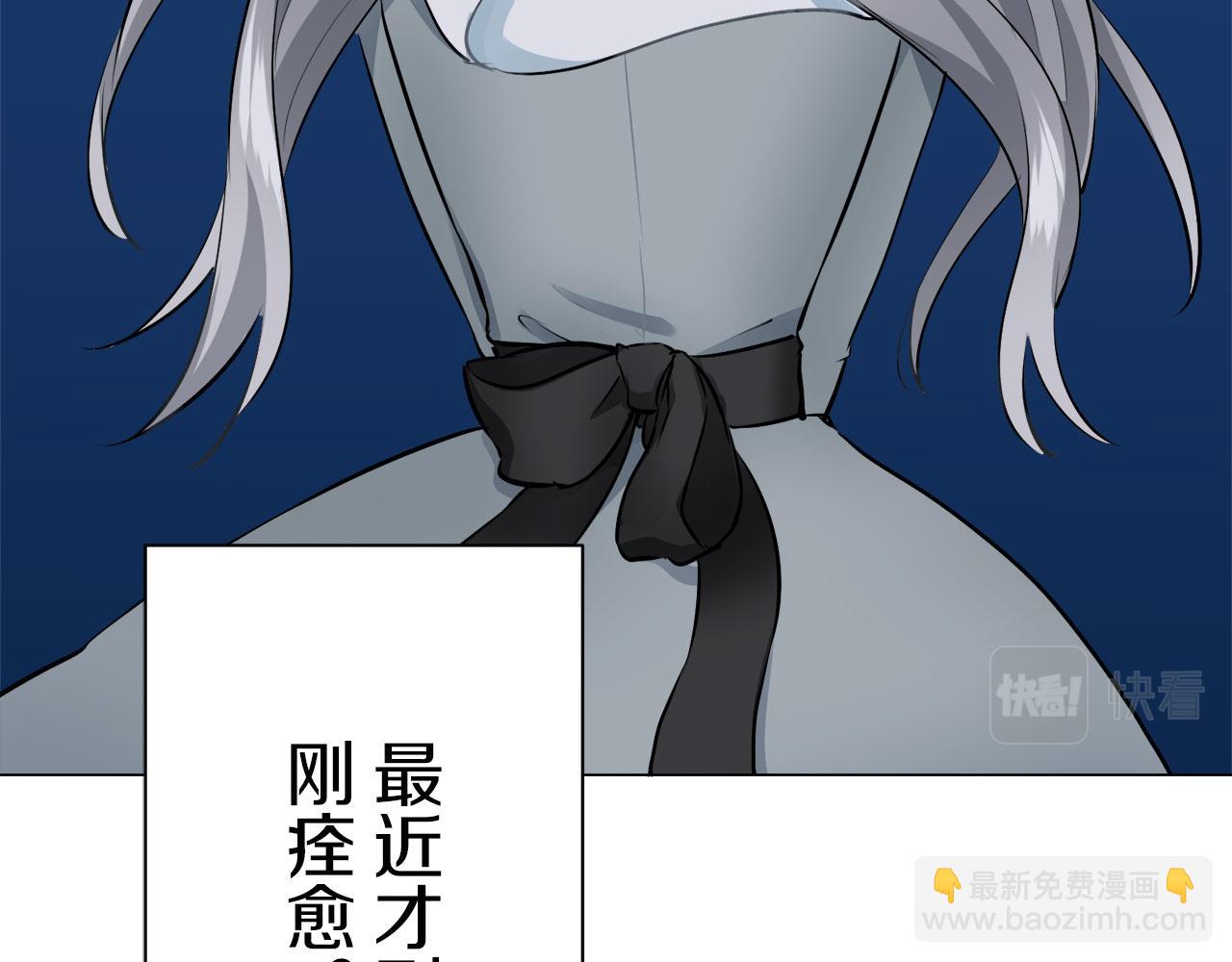 《娜丽塔斯·一半的伯爵小姐》第105话 风前的灯火（2） 第48页