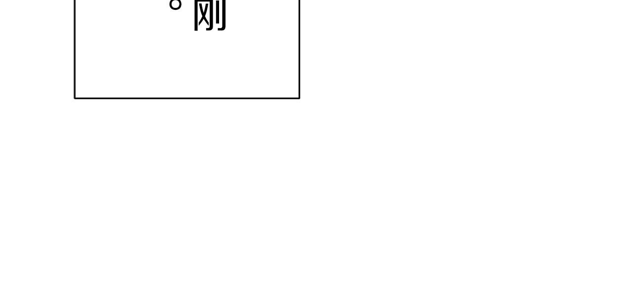 《娜丽塔斯·一半的伯爵小姐》第105话 风前的灯火（2） 第49页