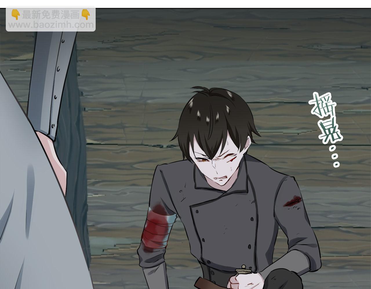 《娜丽塔斯·一半的伯爵小姐》第106话 风前的灯火（3） 第12页