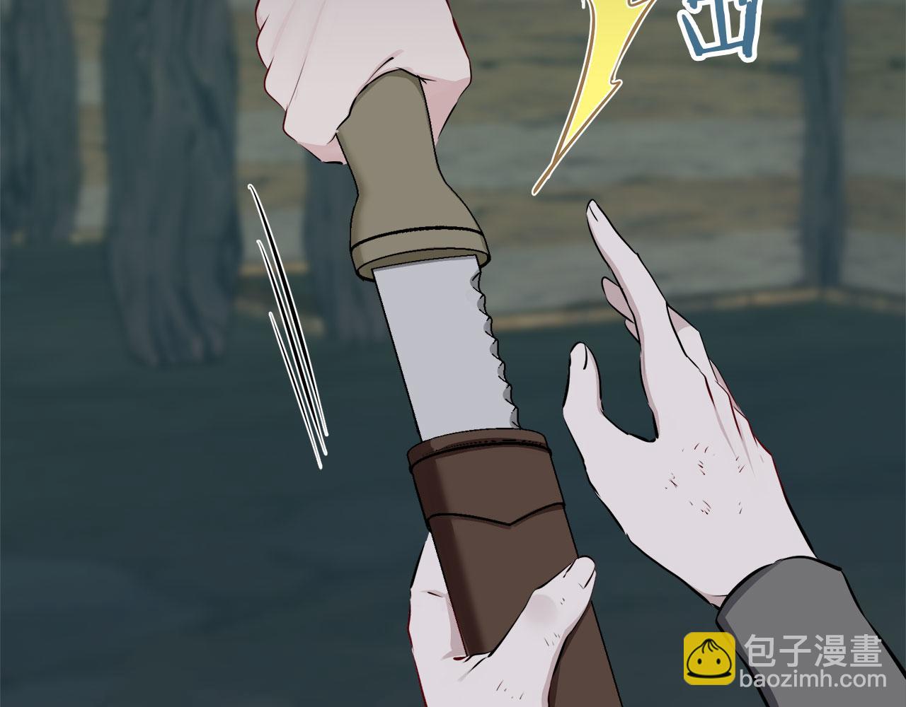 《娜丽塔斯·一半的伯爵小姐》第106话 风前的灯火（3） 第27页