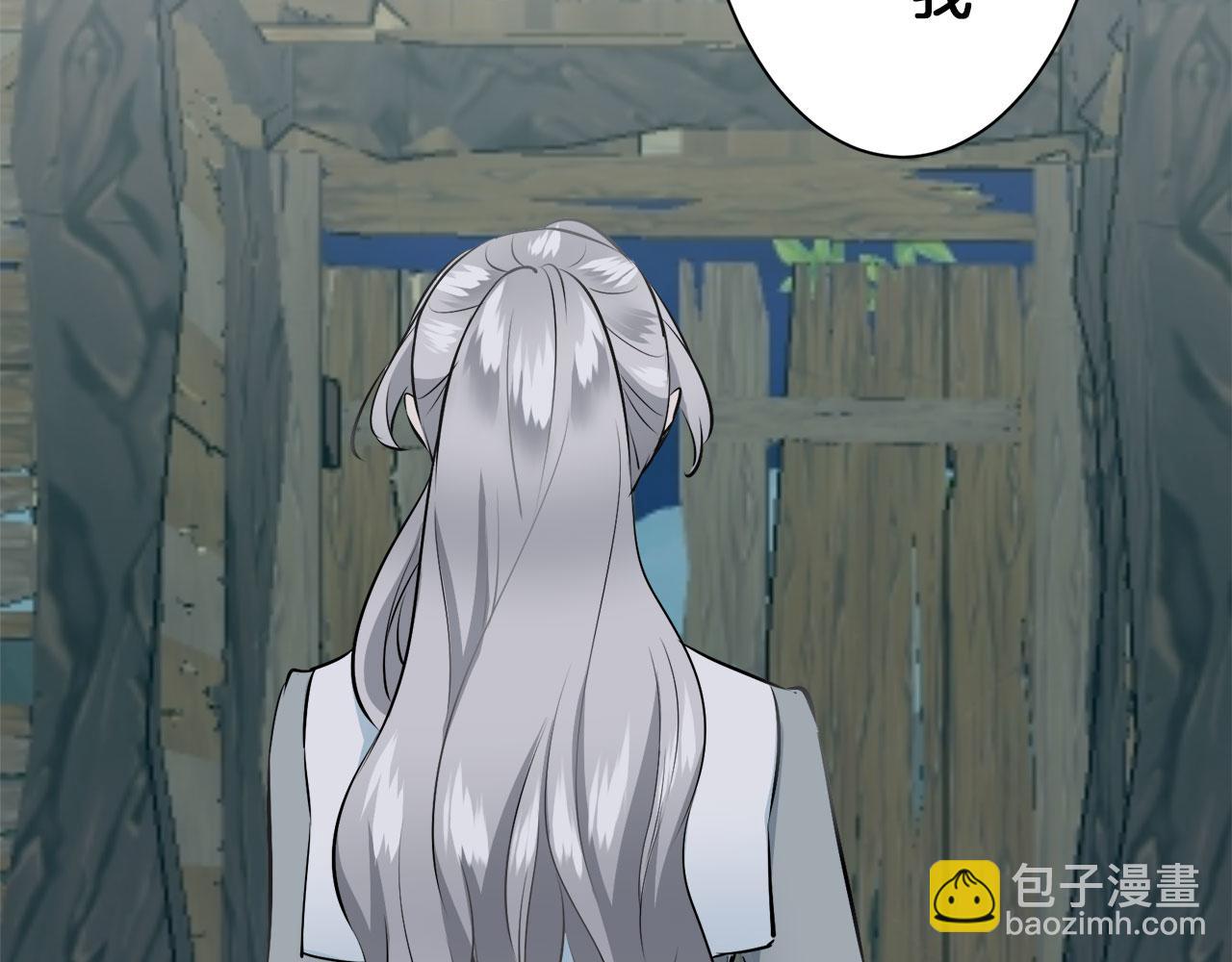 《娜丽塔斯·一半的伯爵小姐》第106话 风前的灯火（3） 第29页