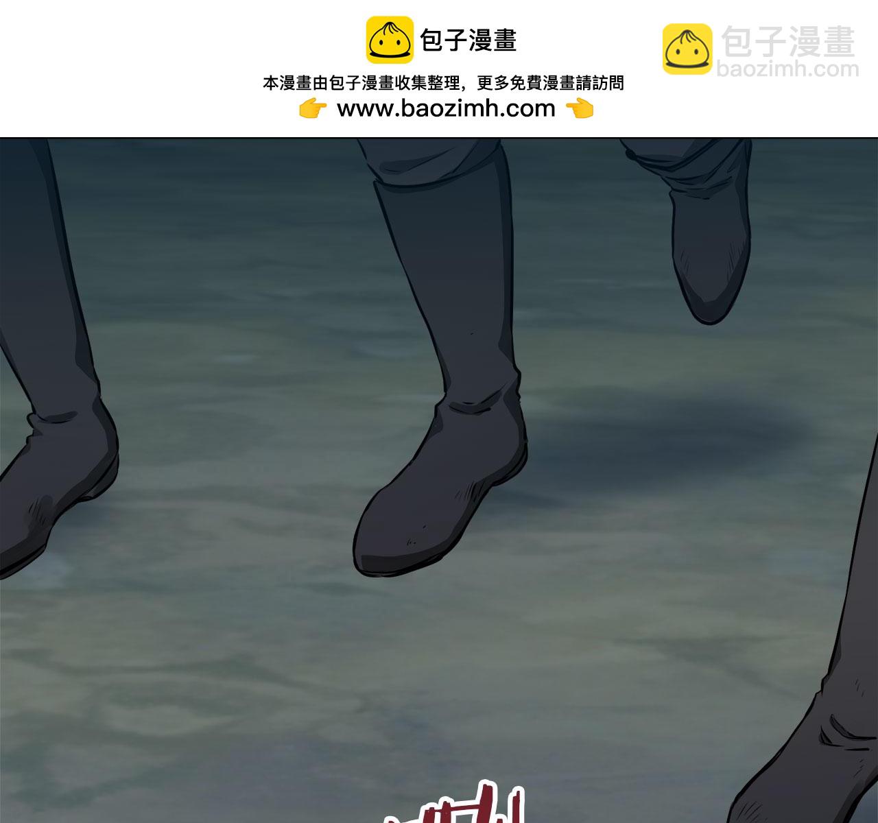 《娜丽塔斯·一半的伯爵小姐》第106话 风前的灯火（3） 第2页