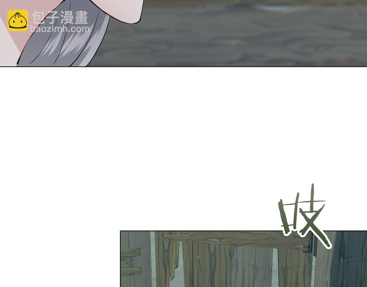 《娜丽塔斯·一半的伯爵小姐》第106话 风前的灯火（3） 第36页