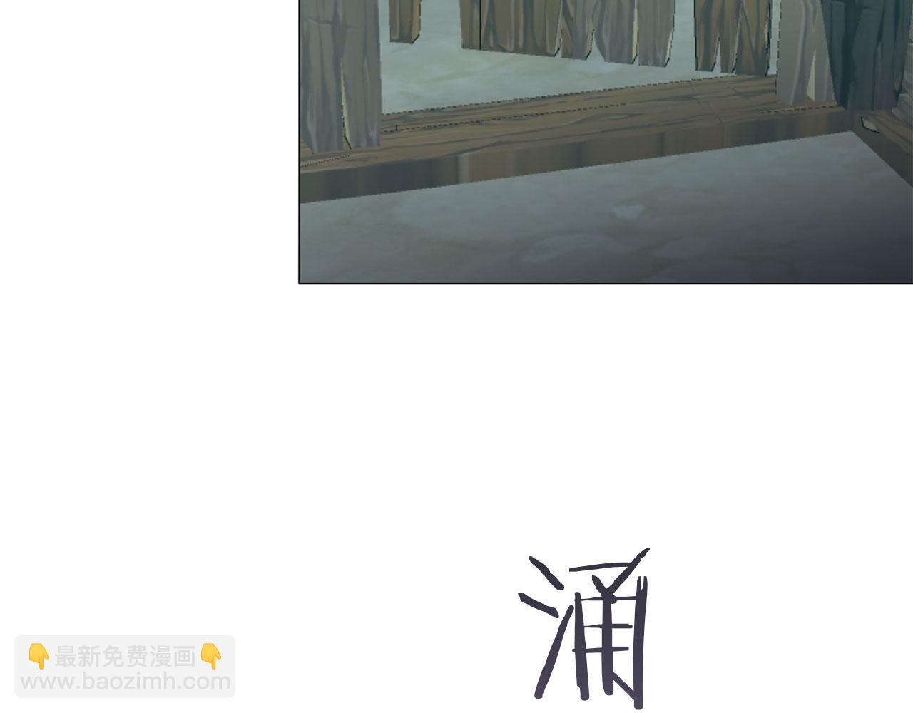 《娜丽塔斯·一半的伯爵小姐》第106话 风前的灯火（3） 第37页