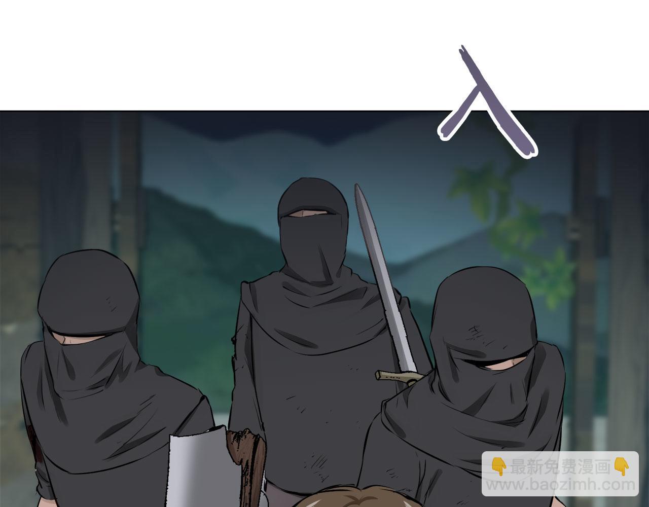 《娜丽塔斯·一半的伯爵小姐》第106话 风前的灯火（3） 第38页