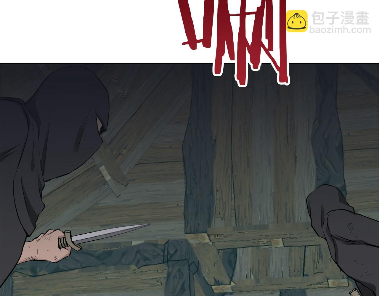 《娜丽塔斯·一半的伯爵小姐》第106话 风前的灯火（3） 第43页