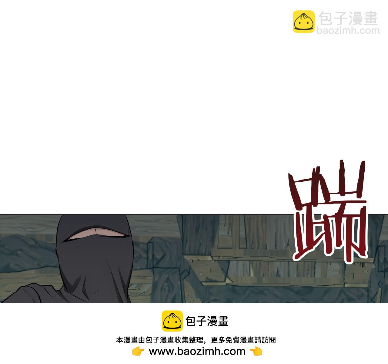 《娜丽塔斯·一半的伯爵小姐》第106话 风前的灯火（3） 第50页