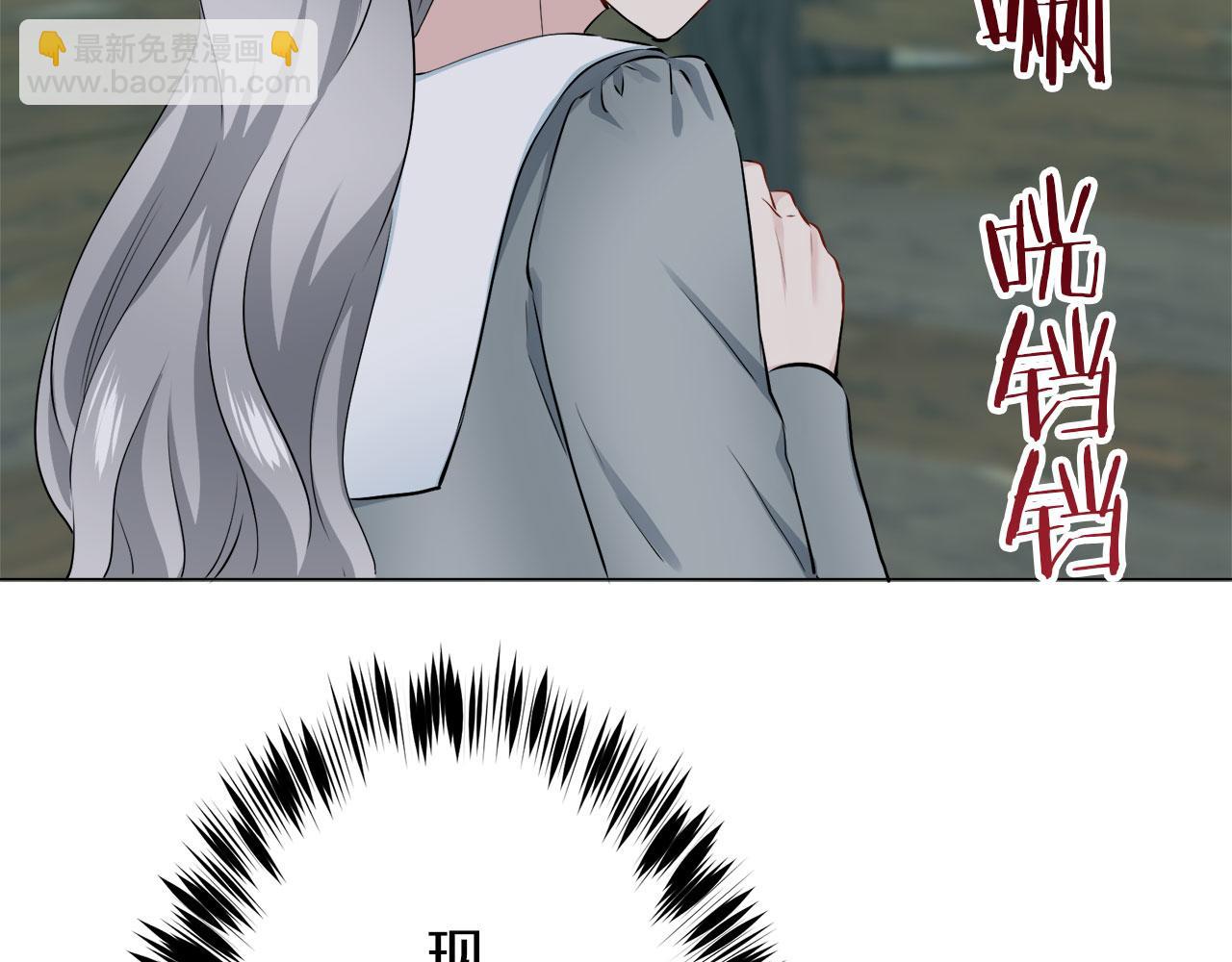 《娜丽塔斯·一半的伯爵小姐》第106话 风前的灯火（3） 第8页