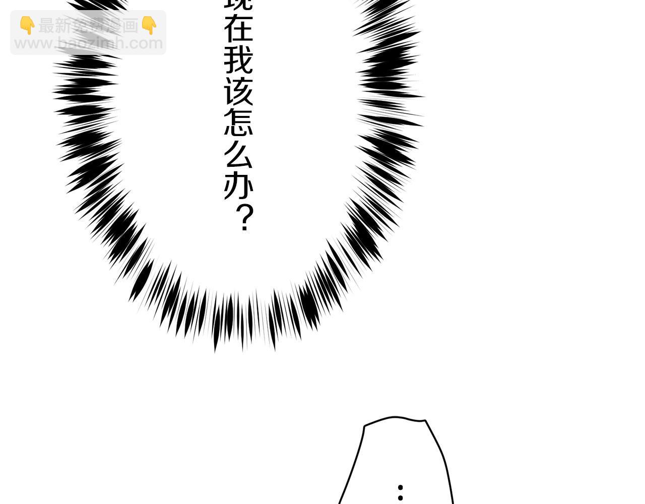 《娜丽塔斯·一半的伯爵小姐》第106话 风前的灯火（3） 第9页