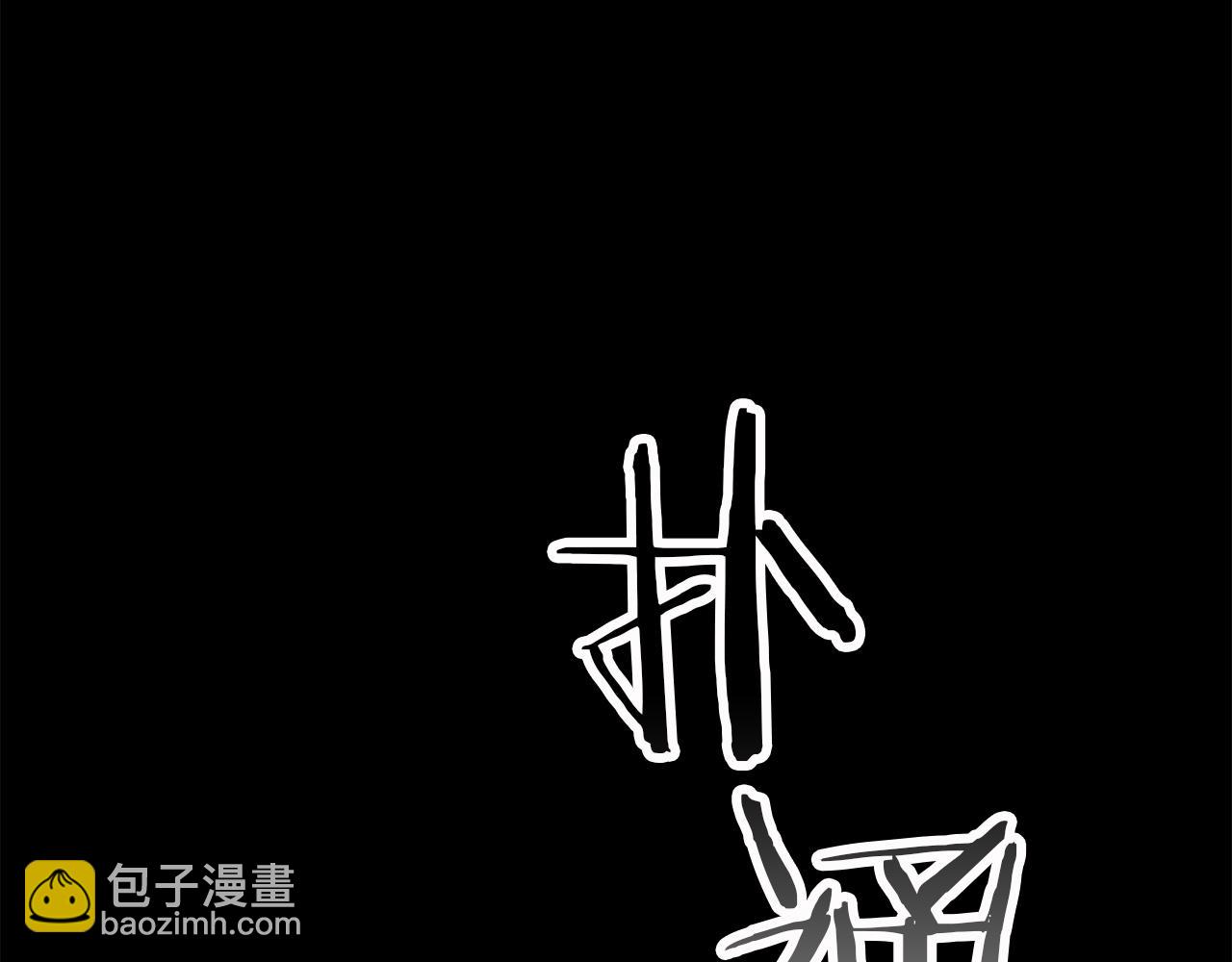 《娜丽塔斯·一半的伯爵小姐》第107话 风前的灯火（4） 第10页