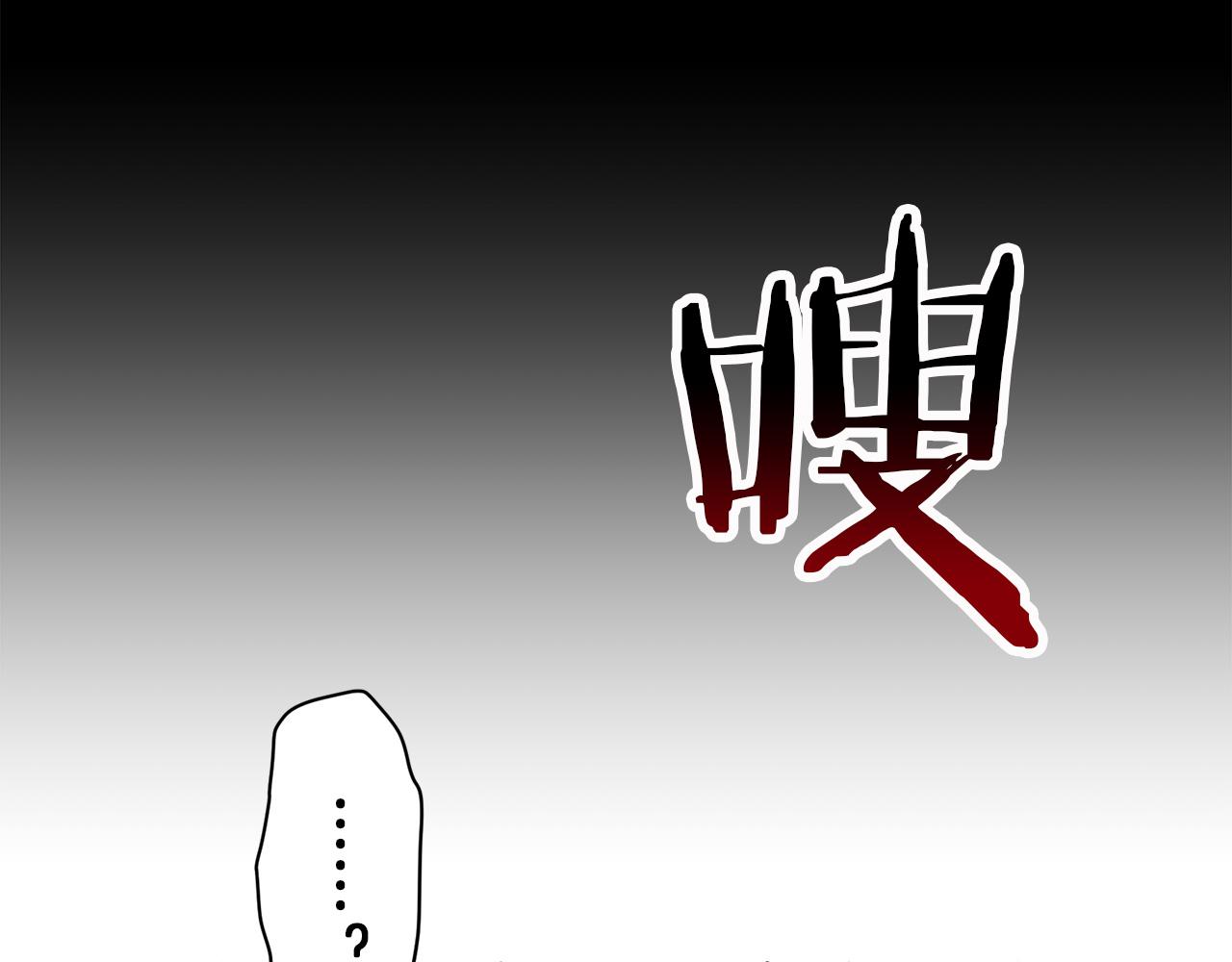 《娜丽塔斯·一半的伯爵小姐》第107话 风前的灯火（4） 第12页