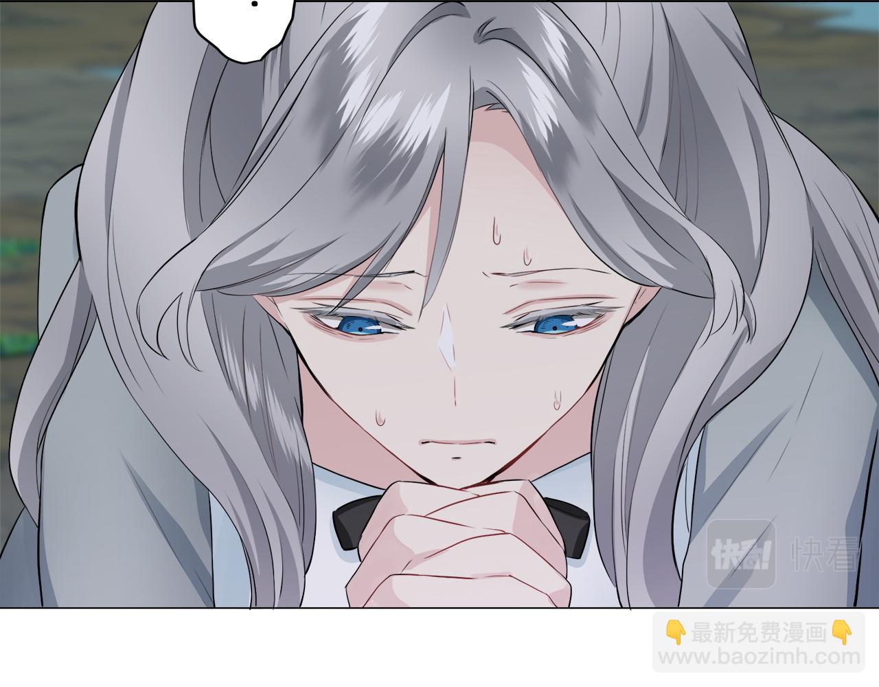 《娜丽塔斯·一半的伯爵小姐》第107话 风前的灯火（4） 第13页