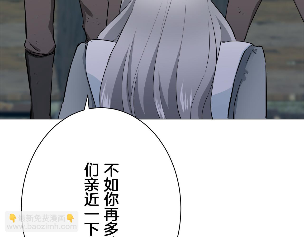 《娜丽塔斯·一半的伯爵小姐》第107话 风前的灯火（4） 第23页