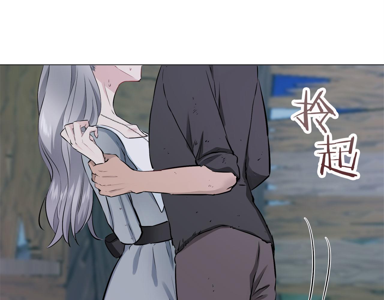 《娜丽塔斯·一半的伯爵小姐》第107话 风前的灯火（4） 第29页
