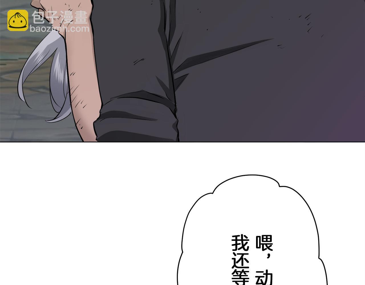 《娜丽塔斯·一半的伯爵小姐》第107话 风前的灯火（4） 第36页