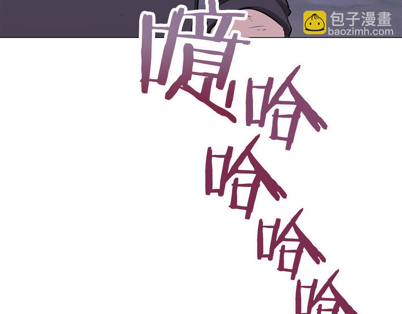 《娜丽塔斯·一半的伯爵小姐》第107话 风前的灯火（4） 第39页