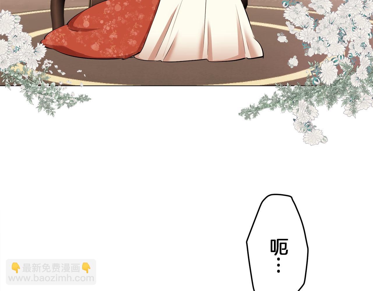 《娜丽塔斯·一半的伯爵小姐》第107话 风前的灯火（4） 第46页